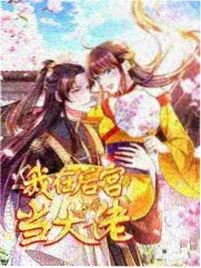 萌站推荐-葬送者